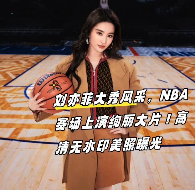 如何制定智能篮球训练计划_1